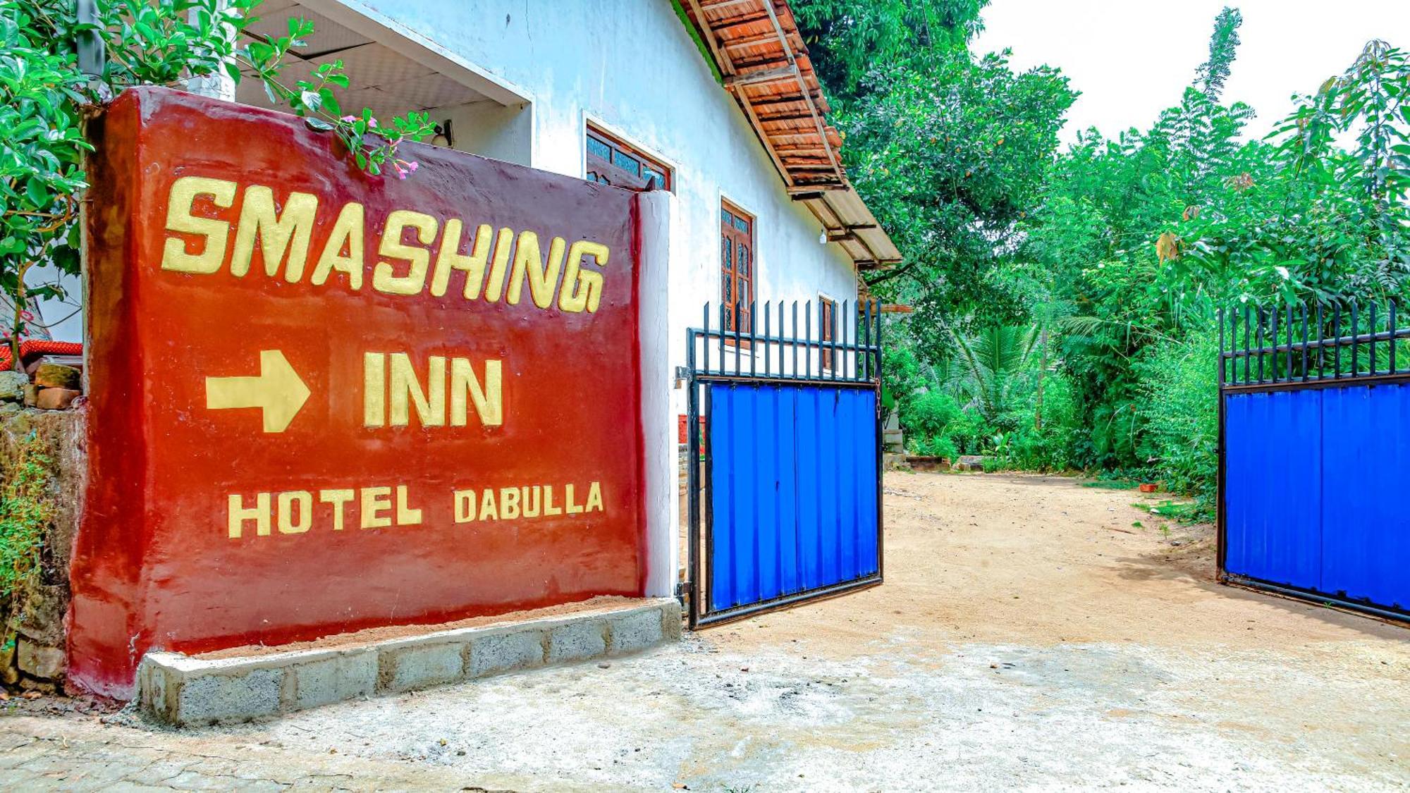 Smashing Inn ดัมบูลลา ภายนอก รูปภาพ